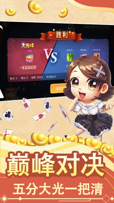 ��̶�����app�ֻ����ͼ0