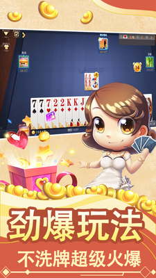 ��̶�����app�ֻ����ͼ2