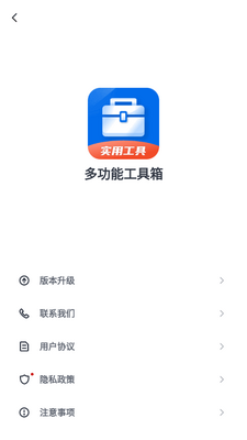 �๦�ܹ�����app�ֻ����ͼ0