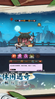 �����������ֻ����°��ͼ2