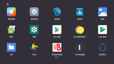 ӥ�ų������湫�ڰ��ͼ0