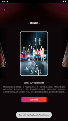 RapidTV�̾��ͼ3
