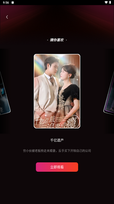 RapidTV�̾��ͼ4