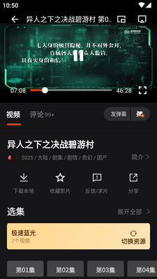 ��Ӱ����׷��app��ͼ1