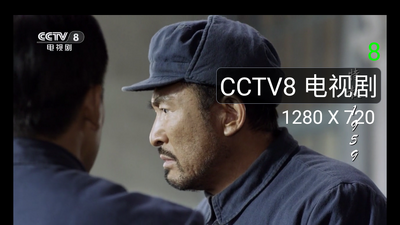 ���ǵĵ���app(OurTV)��ͼ1