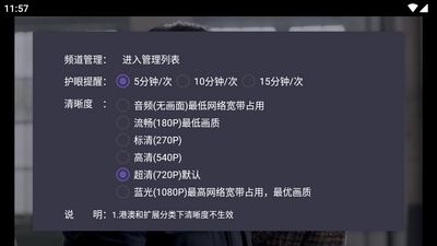���ǵĵ���app(OurTV)��ͼ0