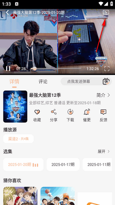 ����Ӱ��app������ͼ1