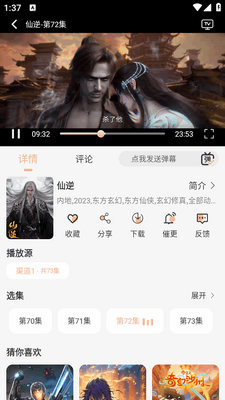 ����Ӱ��app������ͼ0