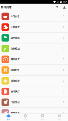 ���������̵�app�ٷ����ͼ3