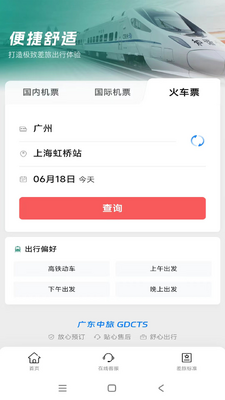 ������app�ֻ����ͼ1