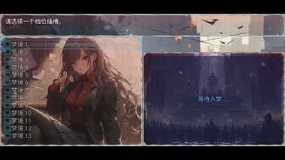 卡牌枷锁与沉睡少女2无限金币截图4