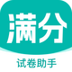 �����Ծ�����app���°�2026v1.0.0 ��׿��