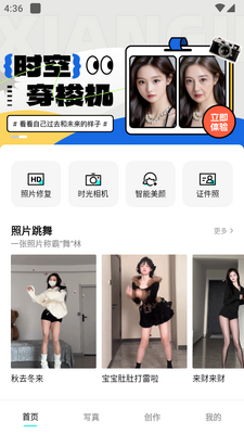 �������app�߼����ͼ4