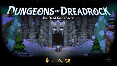 �־��ҵ���2(DungeonsofDreadrock2)��ͼ2