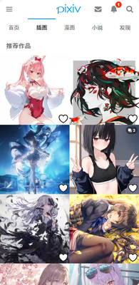 pixiv Clover�ͻ��˽�ͼ3