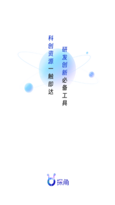 ̽��app�ٷ����ͼ0