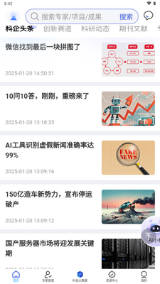 ̽��app�ٷ����ͼ2