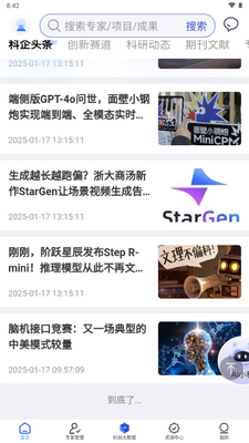 ̽��app�ٷ����ͼ4