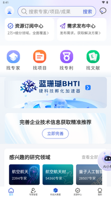 ̽��app�ٷ����ͼ1