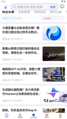 ̽��app�ٷ����ͼ3