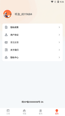 ��ѳ���С˵app���°��ͼ0