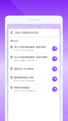 卫星识景导航截图1