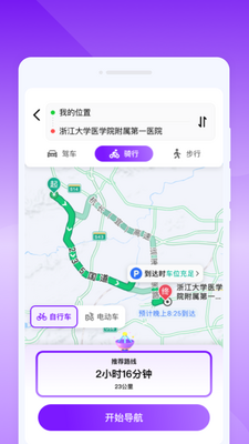 卫星识景导航截图0