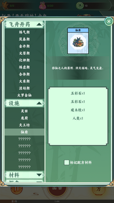 ���ɵ�����ȫ�������ͼ0