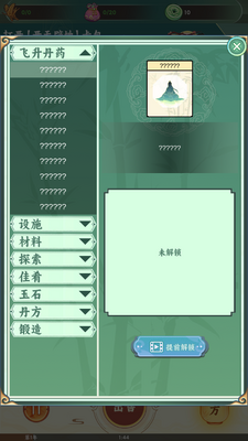 ���ɵ�����ȫ�������ͼ3