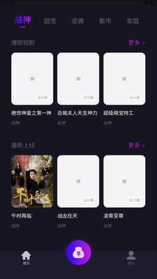Ԫ��̾�app���°��ͼ0