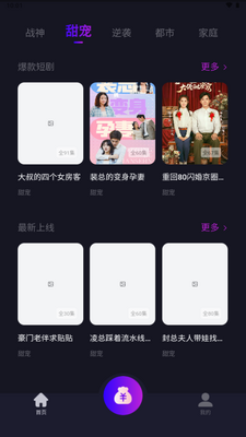Ԫ��̾�app���°��ͼ3