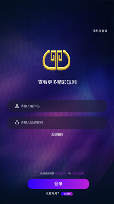 Ԫ��̾�app���°��ͼ4