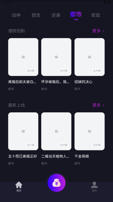 Ԫ��̾�app���°��ͼ2
