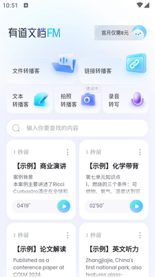 �е��ĵ�FM�ٷ����ͼ3