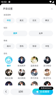 �е��ĵ�FM�ٷ����ͼ1