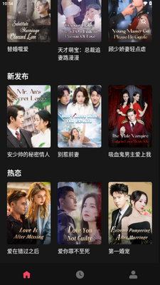 迷你短剧(MinuteDrama)截图2