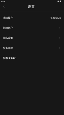 迷你短剧(MinuteDrama)截图4