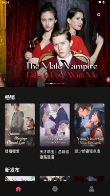 迷你短剧(MinuteDrama)截图1