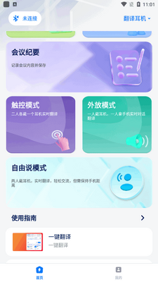 world freetalk�������°�2026��ͼ1