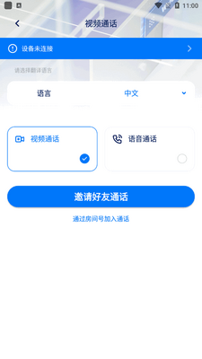 world freetalk�������°�2026��ͼ2