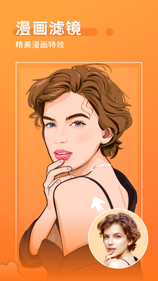 �������app�ٷ����ͼ3