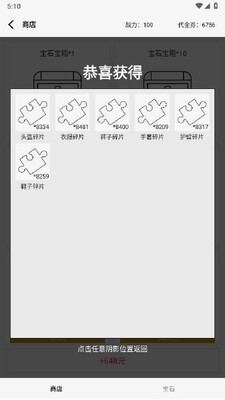 봽��淨���������Ϸ��ͼ1