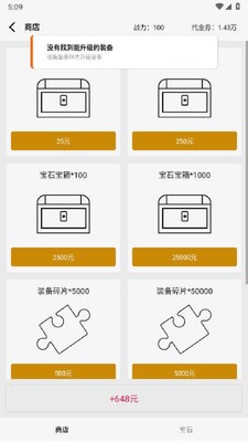 봽��淨���������Ϸ��ͼ0