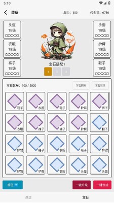 봽��淨���������Ϸ��ͼ2