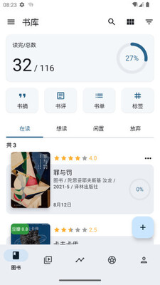 �ּ�app���°��ͼ0