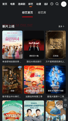 集影BOX官方正版截图1