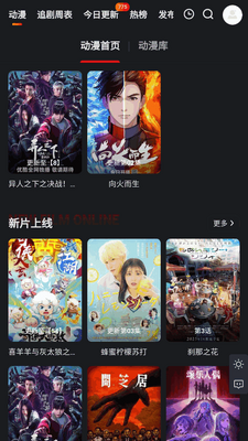 集影BOX官方正版截图0