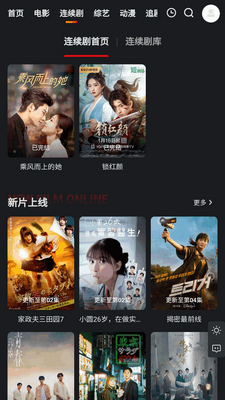 集影BOX官方正版截图3
