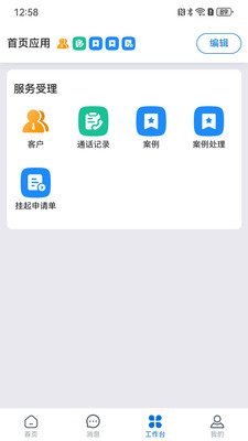 С��AI���ֽ�ͼ2