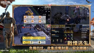��������M̨��(PUBG MOBILE�Ƿ����ʰ�)��ͼ0